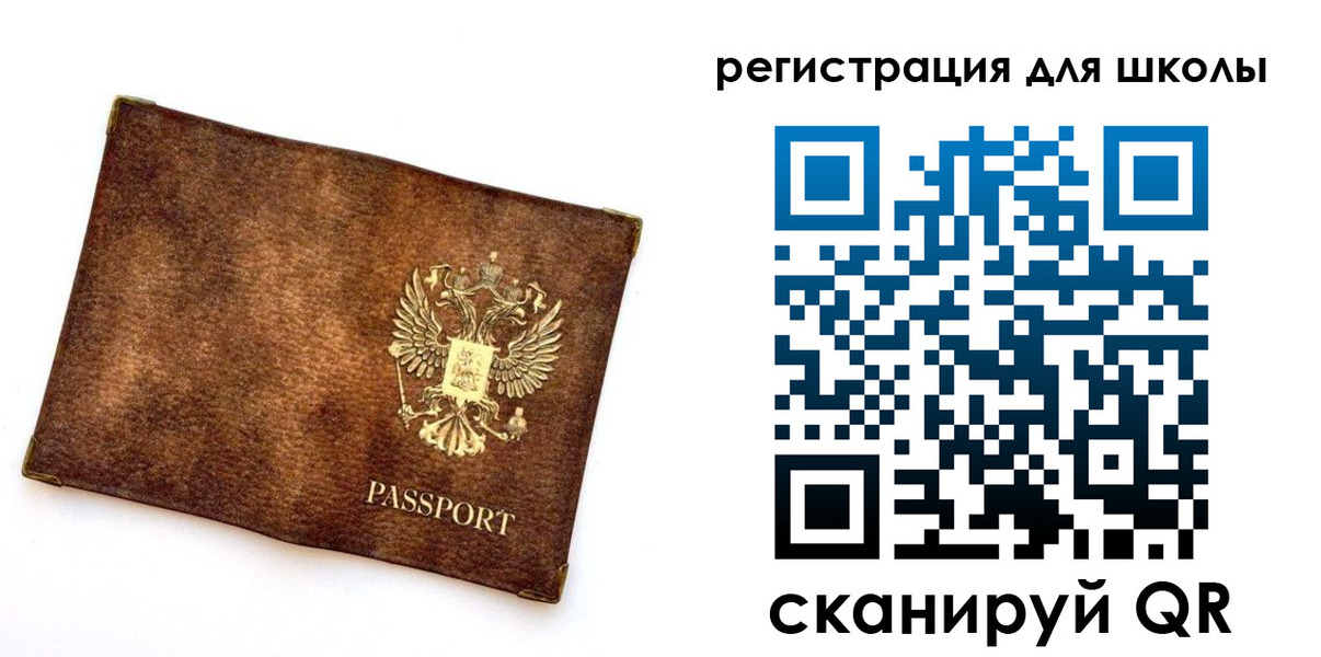 прописка иностранных граждан в Судогде
