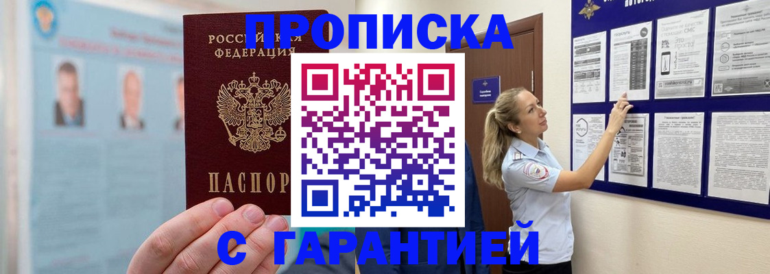 регистрация для школы в Судогде