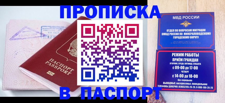 временная регистрация законно в Судогде