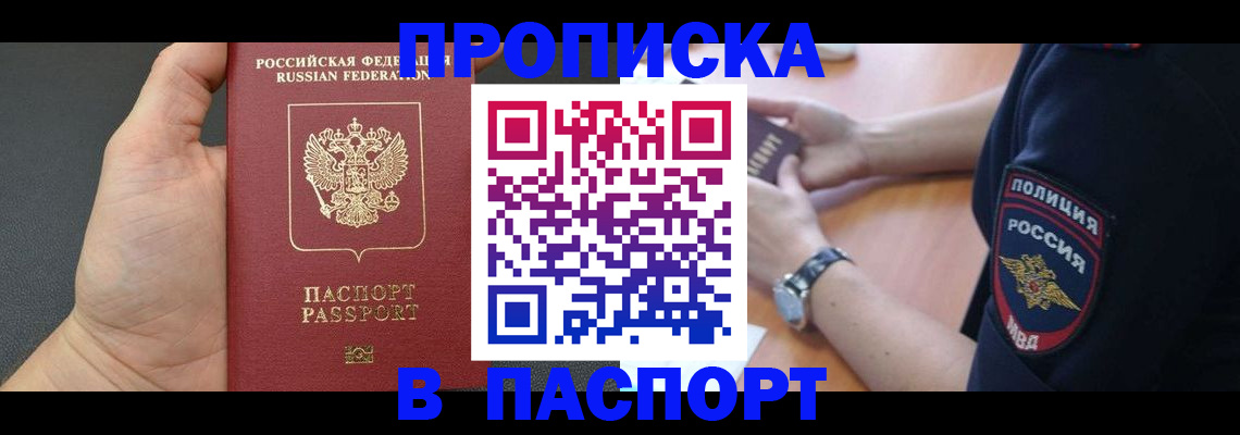 регистрация в Судогде