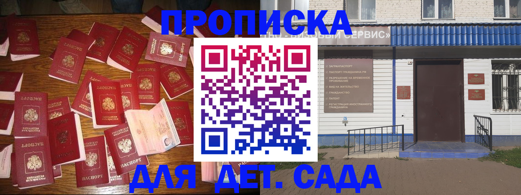 регистрация в Судогде