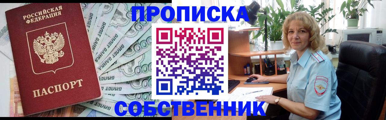 найти адрес прописки в Судогде