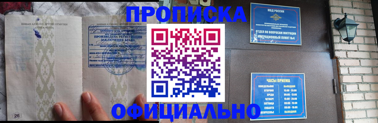 прописка поиск в Судогде